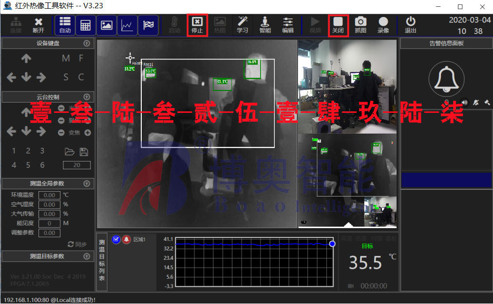 matway.com.cn